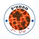י"ב – 4 יח"ל